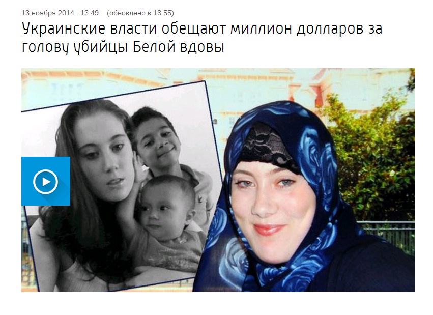 РНБО спростувала чутки російських ЗМІ про Білу вдову, що нібито воювала в батальйоні "Айдар"