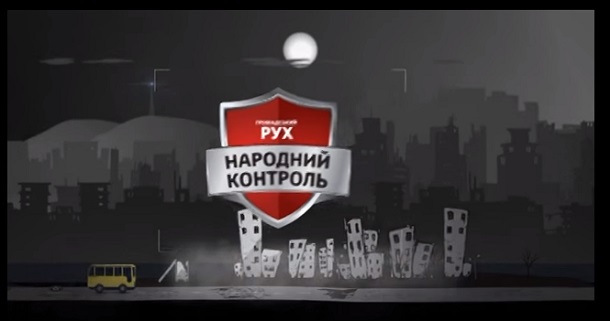 «Народний контроль» на кіровоградському телебаченні: синдром героя