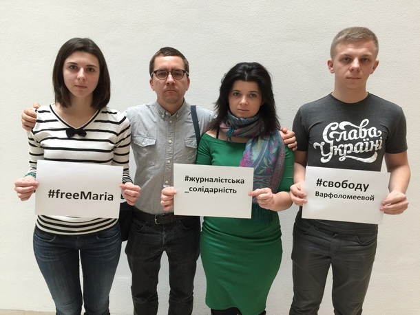 Молоді українські журналісти закликали звільнити з полону Марію Варфоломеєву